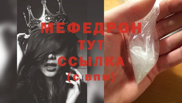 COCAINE Верхнеуральск