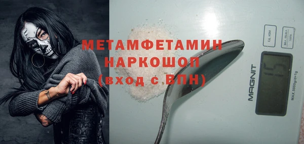 COCAINE Верхнеуральск