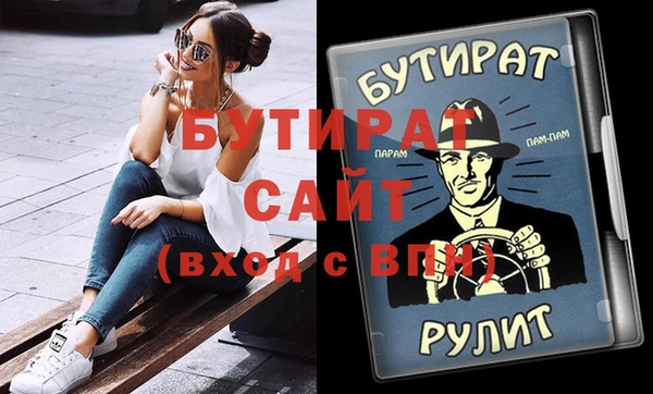 COCAINE Верхнеуральск